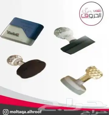 طباعة اختام استكرفواتير كروت منيو فولدرات بنر 35