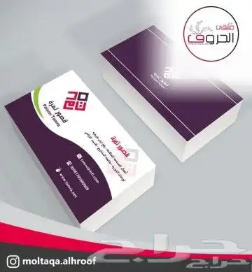 طباعة اختام استكرفواتير كروت منيو فولدرات بنر 30