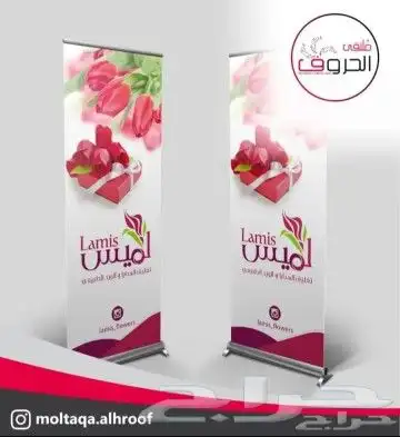 طباعة اختام استكرفواتير كروت منيو فولدرات بنر 32