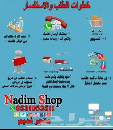 طباعة اختام استكرفواتير كروت منيو فولدرات بنر 60
