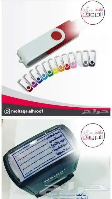 طباعة اختام استكرفواتير كروت منيو فولدرات بنر 36
