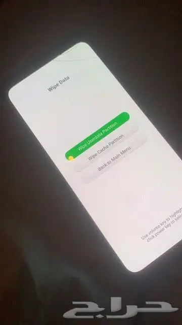 برمجة وعمل روت لكافة اجهزة الاندرويد ببجي هاك 9