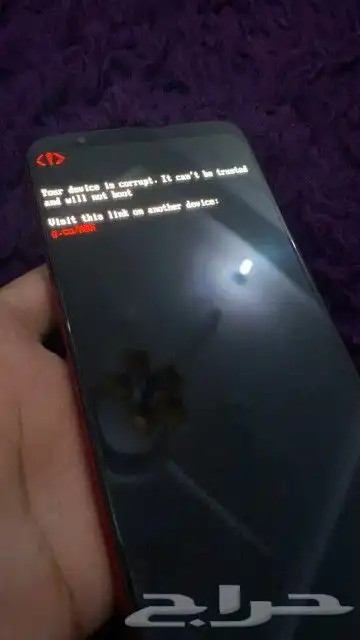 برمجة وعمل روت لكافة اجهزة الاندرويد ببجي هاك 12