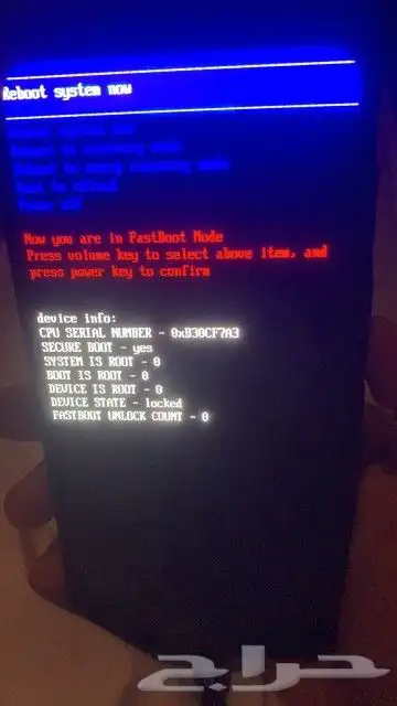 برمجة وعمل روت لكافة اجهزة الاندرويد ببجي هاك 8