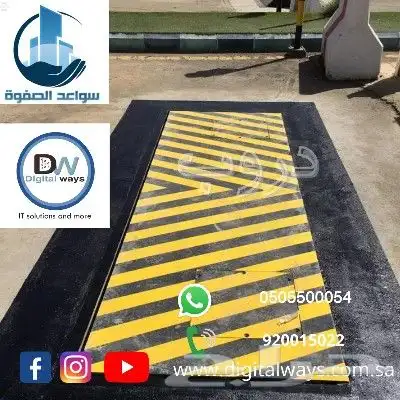 مصدات هيدروليكية امنيه وشوك ارضيه 1