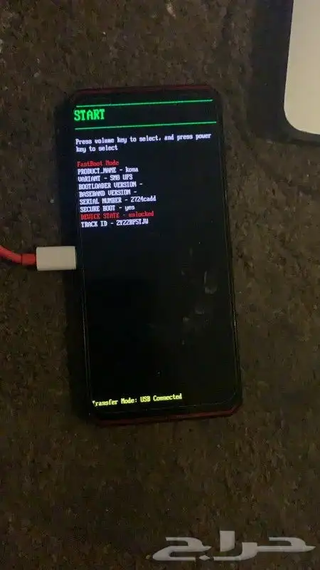 برمجة وعمل روت لكافة اجهزة الاندرويد ببجي هاك 5
