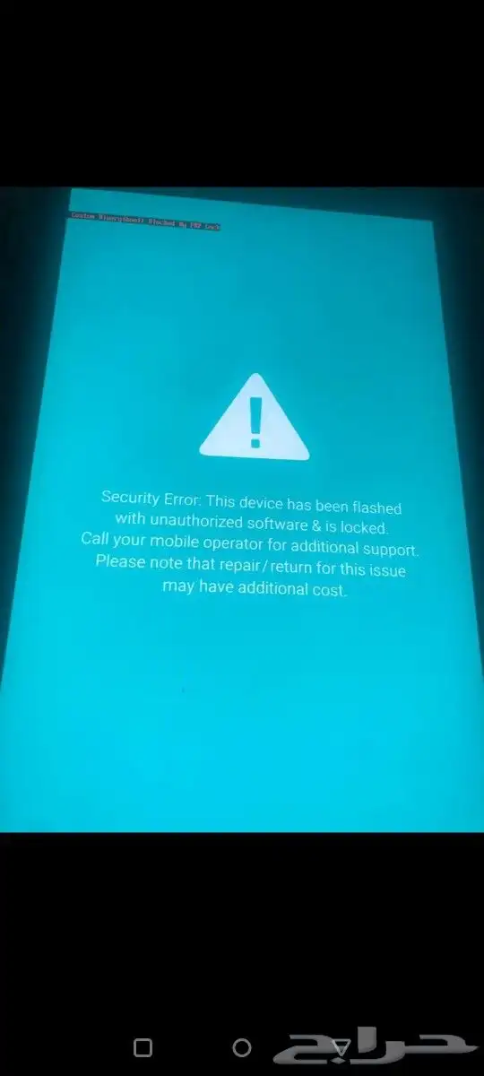 برمجة وعمل روت لكافة اجهزة الاندرويد ببجي هاك 2