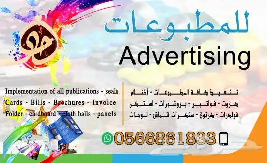 مطابع دقة الألوان 10