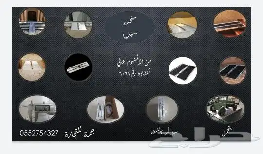 منحدر كراسي منزلق ممر للكراسي كبار السن 001 13
