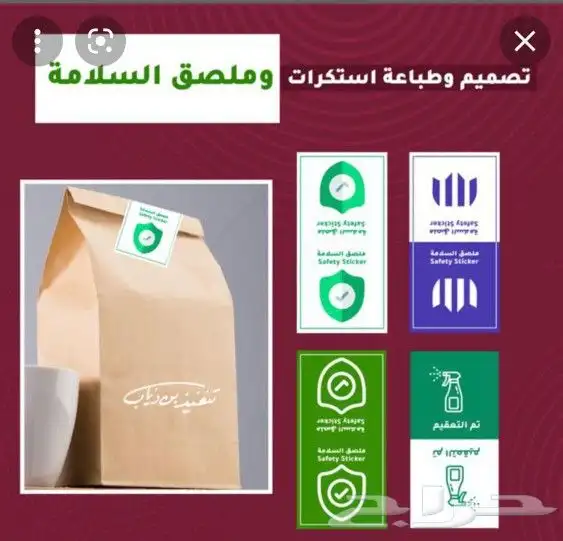 مطابع دقة الألوان 4
