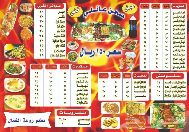 مطابع دقة الألوان 9