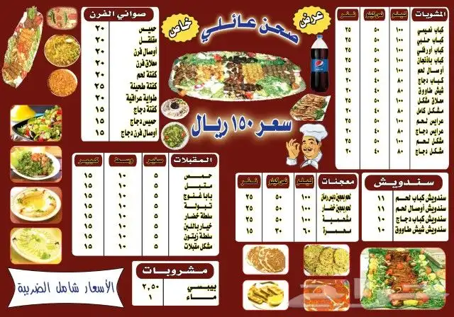 مطابع دقة الألوان 8