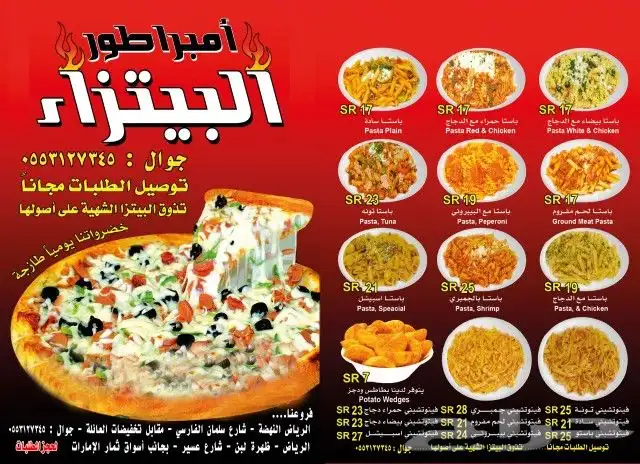مطابع دقة الألوان 7