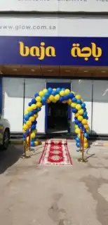 افتتاحات بالونات راقصه 8