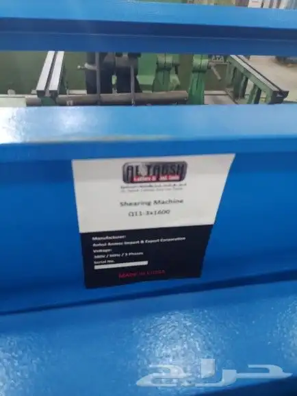 مقص حديد 3 ملم كهرباء 2