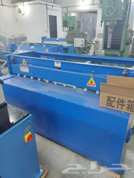 مقص حديد 3 ملم كهرباء 3