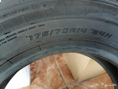 جنوط يارس 2020 وكاله مكحل 14 17