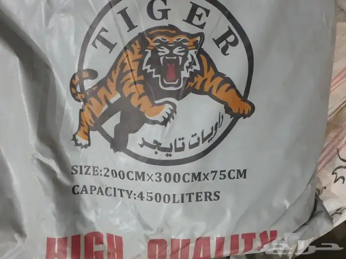 راويات ماء تايجر مطارات ماء شراع ماء 1