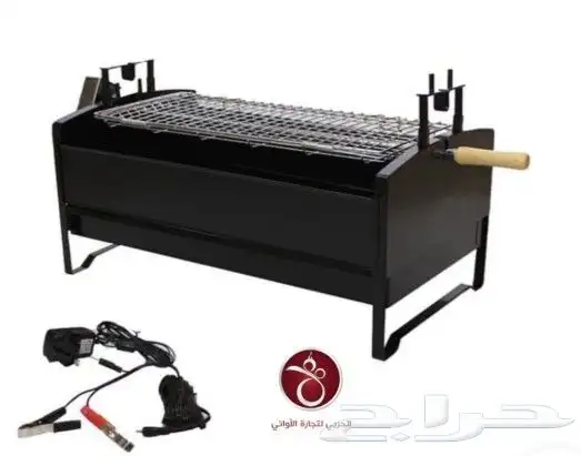 شواية رحلات مطورة كهربائية السعر 358 ريال 5