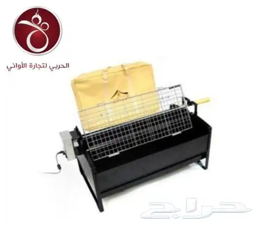 شواية رحلات مطورة كهربائية السعر 358 ريال 3