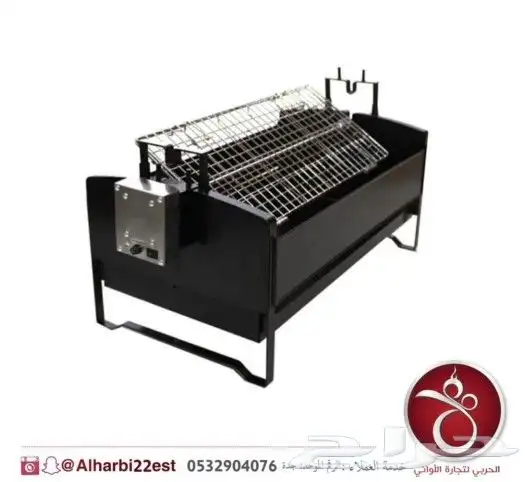 شواية رحلات مطورة كهربائية السعر 358 ريال 1