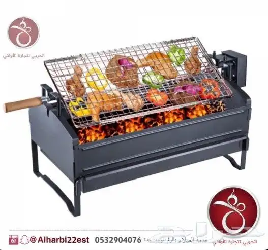 شواية رحلات مطورة كهربائية السعر 358 ريال 0