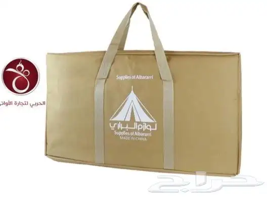 شواية رحلات مطورة كهربائية السعر 358 ريال 4