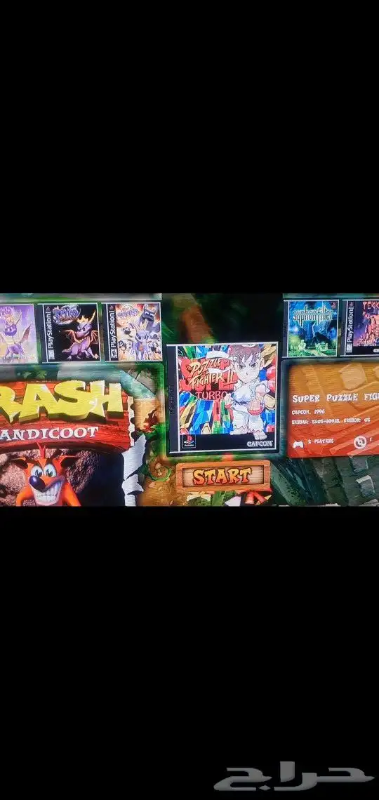 فلاش هاردسك ميموري العاب سوني ون كلاسيك 10