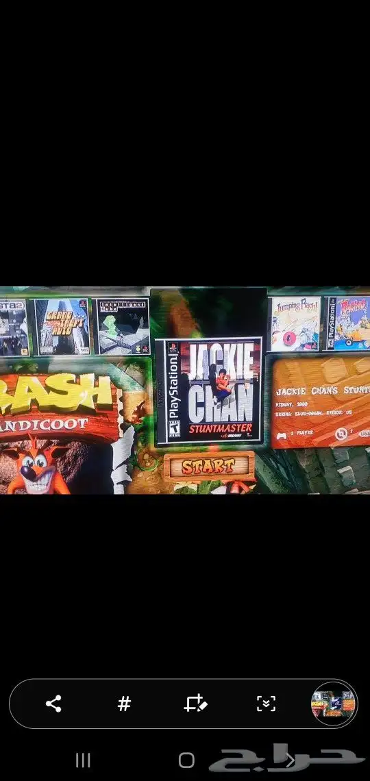 فلاش هاردسك ميموري العاب سوني ون كلاسيك 2