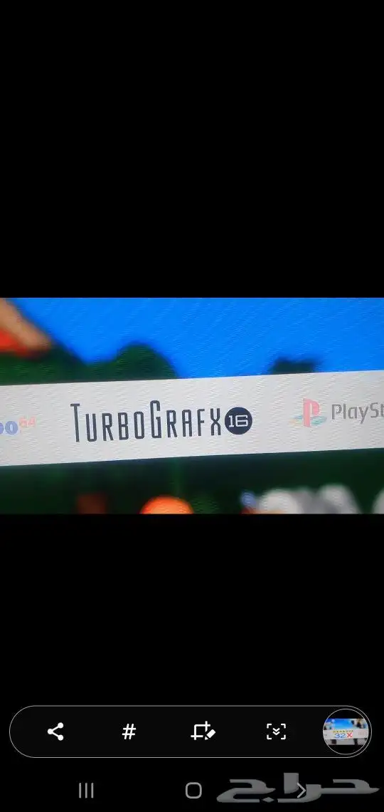 فلاش هاردسك ميموري العاب سوني ون كلاسيك 25