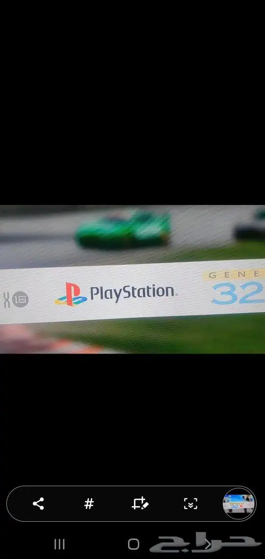 فلاش هاردسك ميموري العاب سوني ون كلاسيك 24