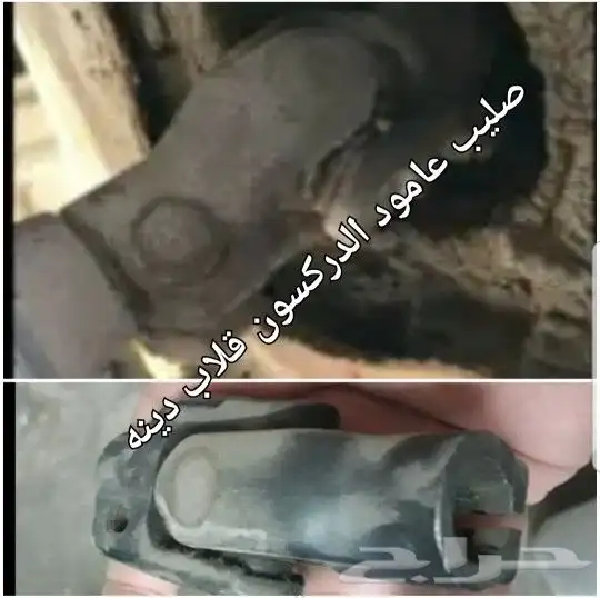 ديكورات و علامه دايهاتسو و قطع غيار قلاب 58