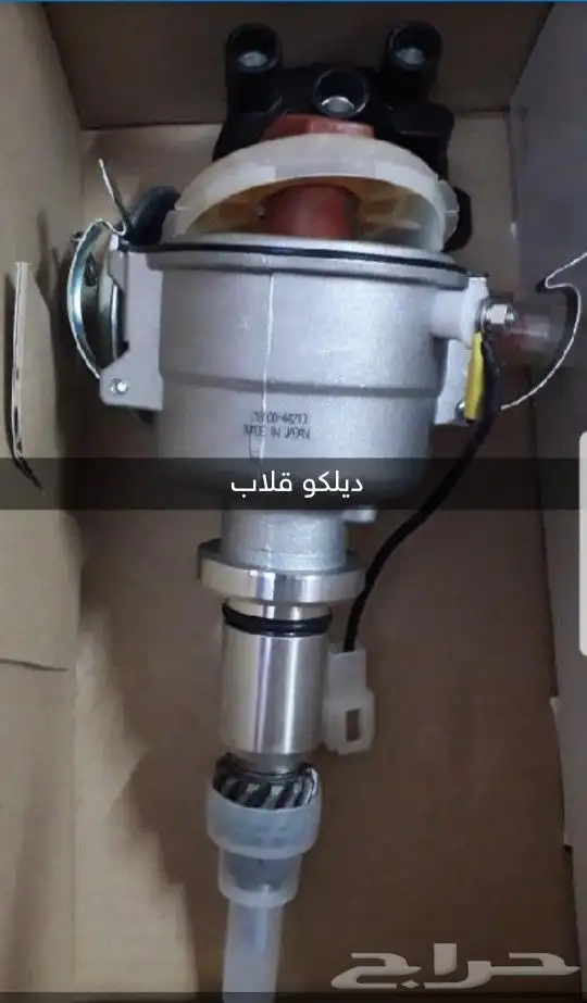 ديكورات و علامه دايهاتسو و قطع غيار قلاب 59