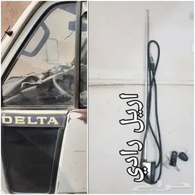 قطع غيار قلاب ديهاتسو دينه نقال 39