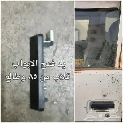قطع غيار قلاب ديهاتسو دينه نقال 42