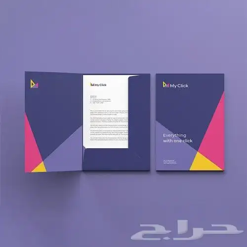  مطابع المملكة العربية السعودية الرياض 4