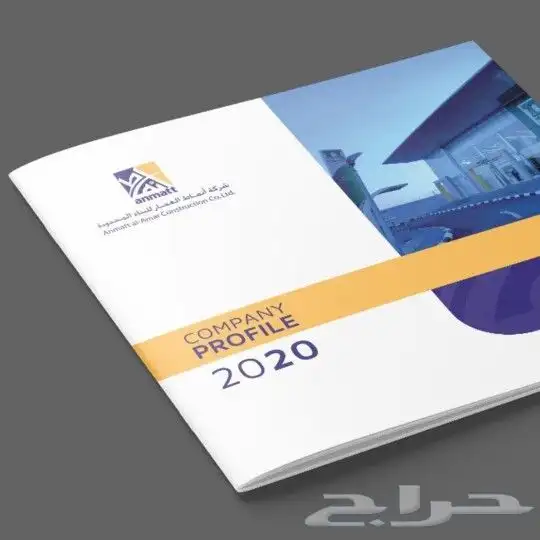  مطابع المملكة العربية السعودية الرياض 5
