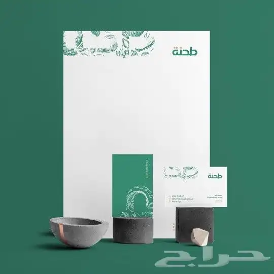  مطابع المملكة العربية السعودية الرياض 3