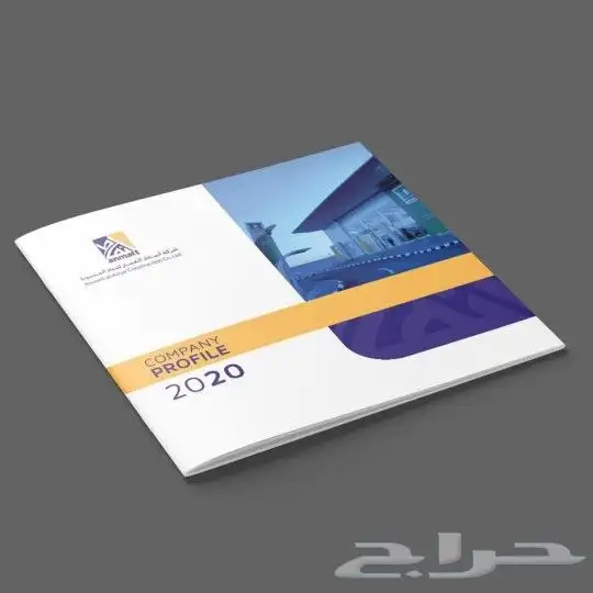  مطابع المملكة العربية السعودية الرياض 6