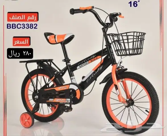 دراجات اطفال بأسعار مناسبه 26