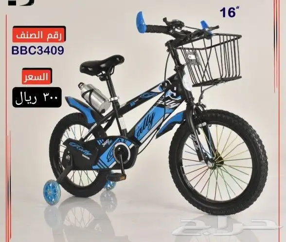 دراجات اطفال بأسعار مناسبه 27