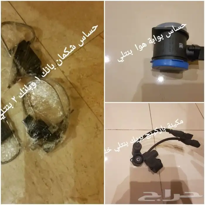 قطع بنتلي امكانية الشحن 0554339980 68