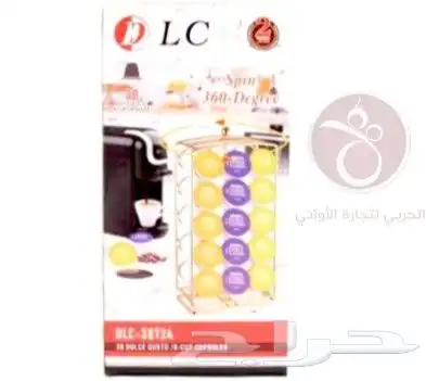 استاند حامل كبسولات القهوة  من DLC بأشكال روع 8
