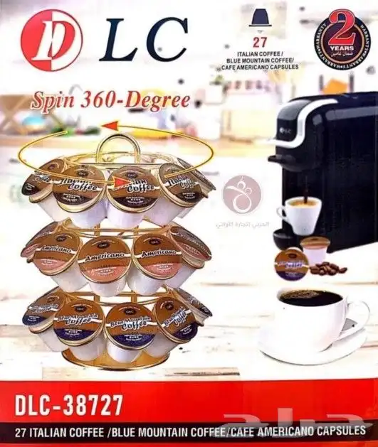 استاند حامل كبسولات القهوة  من DLC بأشكال روع 4