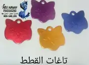 تفصيل حجول فتخات تحليل فحص DNA تاغات قلايد 23