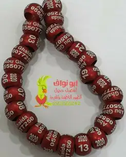 تفصيل حجول فتخات تحليل فحص DNA تاغات قلايد 18