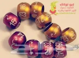 تفصيل حجول فتخات تحليل فحص DNA تاغات قلايد 17