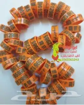 تفصيل حجول فتخات تحليل فحص DNA تاغات قلايد 38