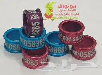 تفصيل حجول فتخات تحليل فحص DNA تاغات قلايد 15