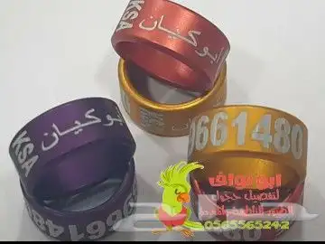 تفصيل حجول فتخات تحليل فحص DNA تاغات قلايد 5